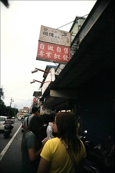 午後。雨前。大溪