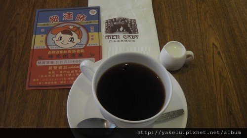 也是黃曼