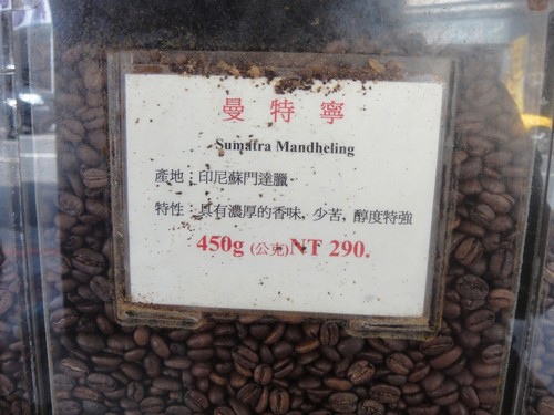 蜂大咖啡