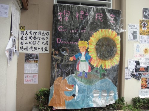 勇敢的小王子