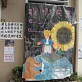 勇敢的小王子