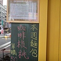 咖啡影響