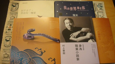 豐盛