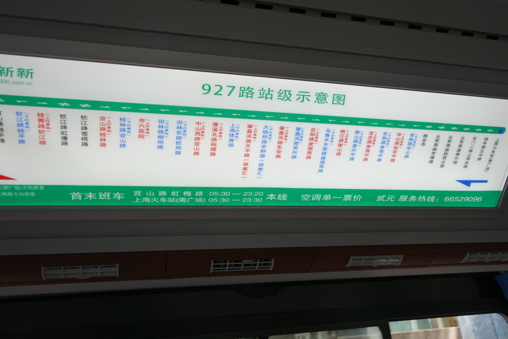 DSC03758.JPG - 2015上海之旅2