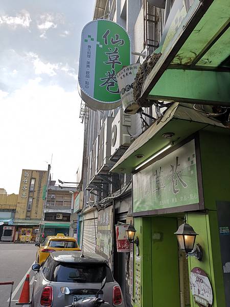 2022耶誕出遊 華泰名店城 客家茶文化館 新竹水蜜桃旅店 