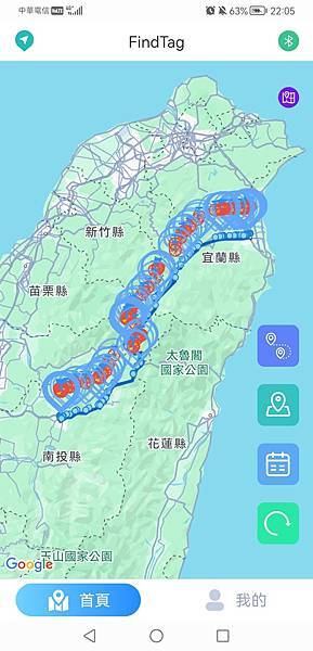 2025年底偉大鉅著!!! 五天六夜環島切地瓜之行 二 超