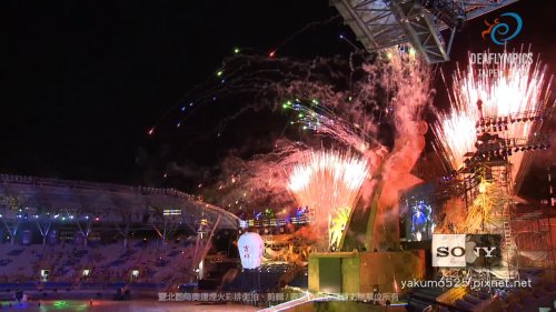 Blog_Deaflympics_Taipei_2009_fireworks_H264_720p_06.jpg