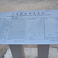 P8180155.JPG