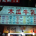 DSC00679
