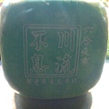 DSC00680