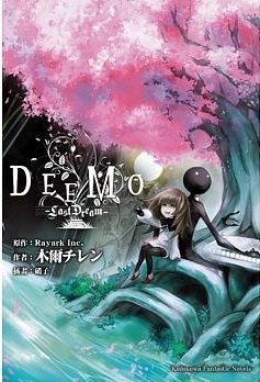 DEEMO-Last Dream-.jpg