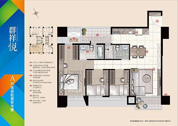 林口看屋實錄 群祥悅步行5分鐘到a9 優格樂樂 痞客邦