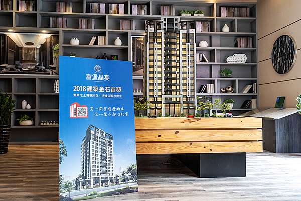 林口看屋實錄 富堡晶宴金石獎品質保證 優格樂樂 痞客邦