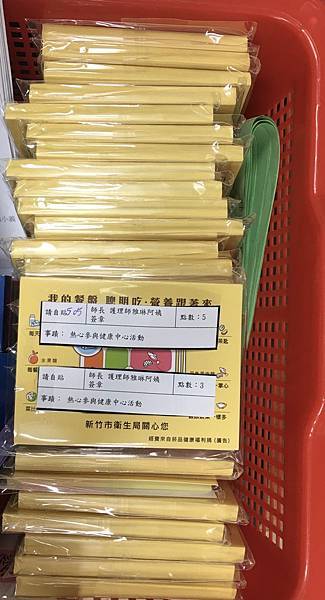 跑六圈獎品.jpg