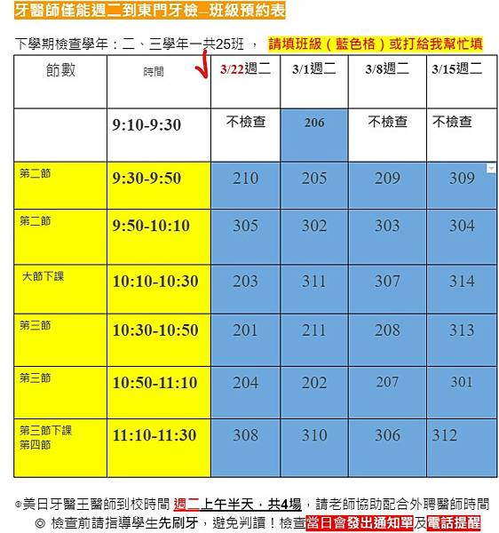 預約1110210.jpg