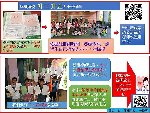 升三升五.jpg 升三升五.jpg