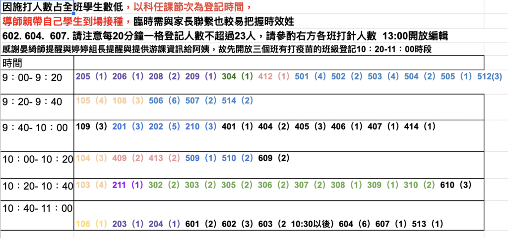 截圖 2022-09-13 21.56.44.png