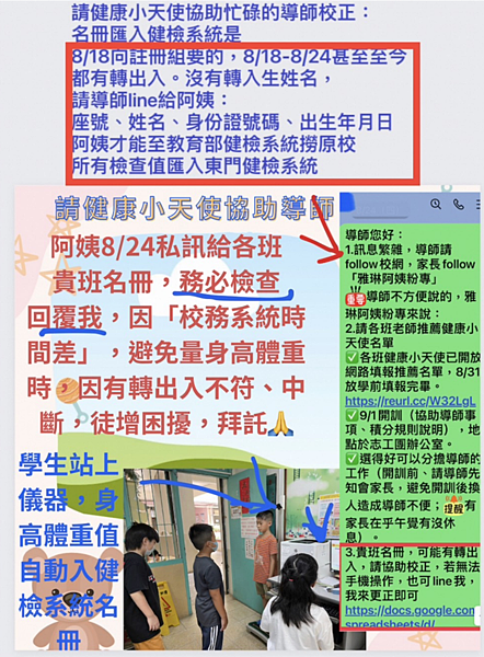 截圖 2023-09-01 05.50.17.png