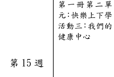 截圖 2023-09-03 15.29.01.png