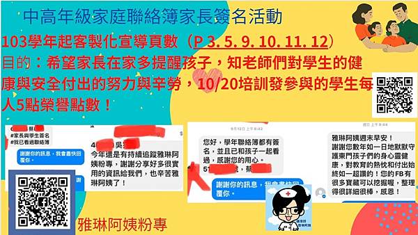 螢幕擷取畫面 2023-10-17 083855.jpg