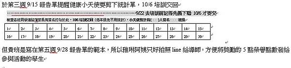 1121016小天使.jpg