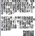 發燒24小時113版.jpg