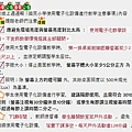 螢幕擷取畫面 2024-03-08 105549.jpg