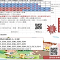 1130524表揚1.jpg