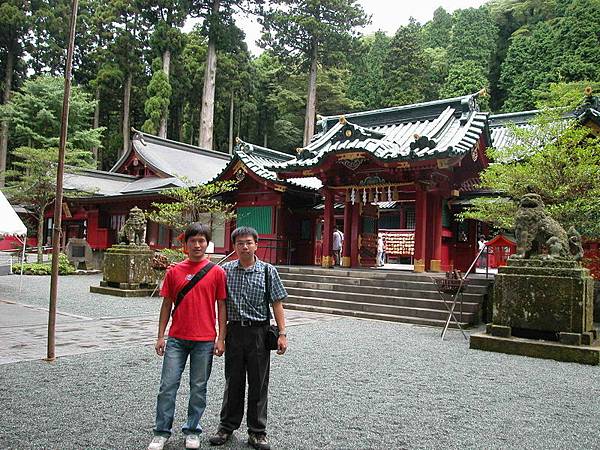 箱根神社前(偉倫和我)