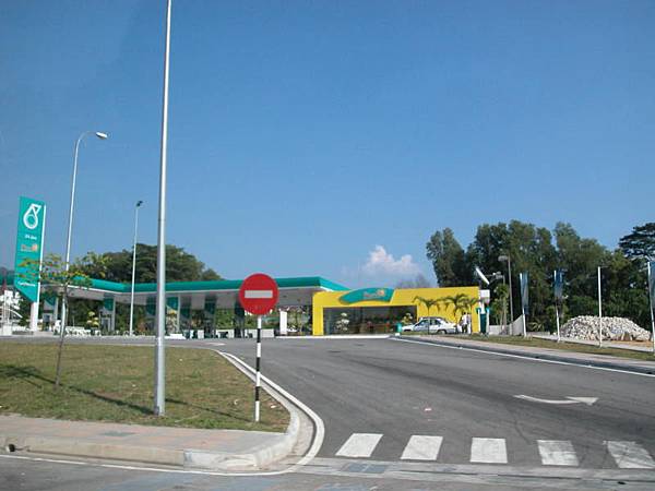 馬來西亞國油（Petronas）加油站
