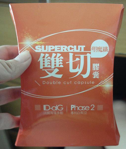 SAM_1076_副本 試用