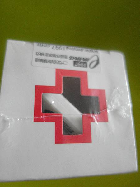 SAM_1639_副本 試用