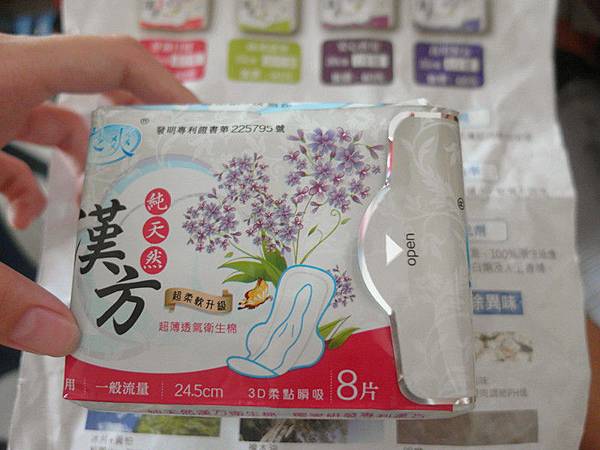 SAM_1159_副本 試用