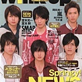 Wink UP 08年04月