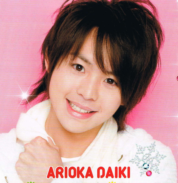 賀 有岡大貴19 幸せの手作本舖 痞客邦