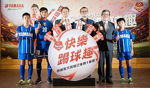 第七屆YAMAHA CUP正式開放報名_左起右昌國小主將黃誠普、中華代表隊詹哲淵、右昌國小蔡易叡與貴賓一同為第七屆YAMAHA CUP揭開序幕