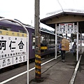 2010山形~秋田~阿仁合車站 139.jpg