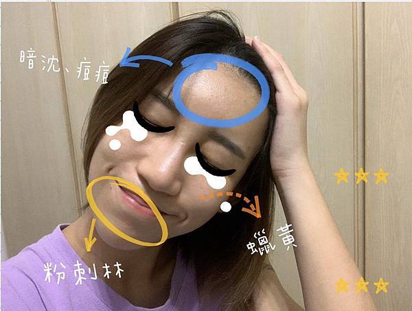 Jealousness婕洛妮絲 灰熊厲害瞬白泡泡面膜ʕ ʔ Yami 你的寶藏女孩 痞客邦 Jealousness婕洛妮絲 灰熊厲害瞬白泡泡面膜ʕ ʔ Yami 你的寶藏女孩 痞客邦