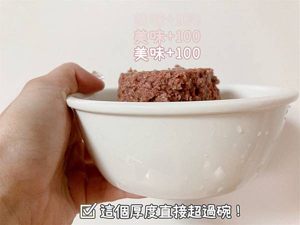 Petzoo 主食高肉源貓咪罐頭開箱評價★★★