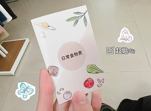 270326394_650758509690737_7823139494492593919_n 試用
