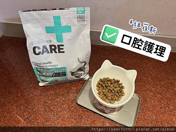 2023飼料推薦 八犬寵物/Nutrience紐崔斯CARE