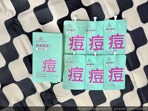 BABYWHITE-Baby抗痘精華