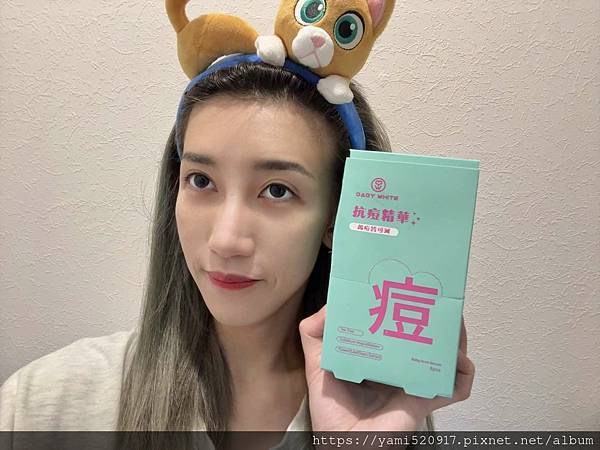 女人知己試用大隊,口碑行銷,部落客行銷,babywhite美白精華,babywhite精華評價,babywhite7大問題精華,配方有保濕基礎,吸收超快,開架保濕推薦,好用精華液,妝前保養推薦,台灣保養品推薦