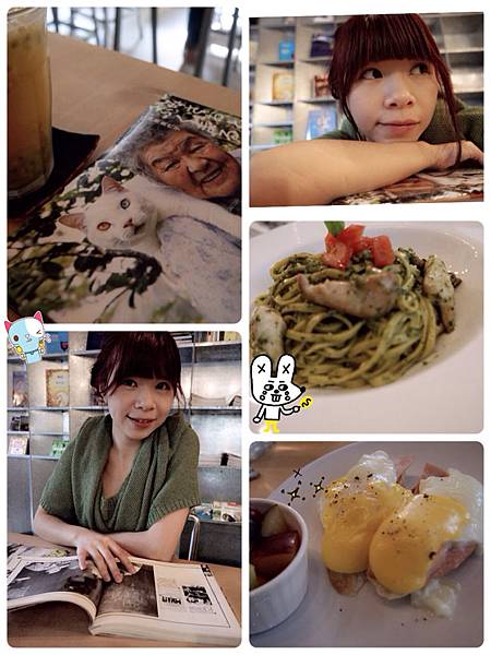 食記 ► 台北 松山區 ◄ Woolloomooloo ✔ 捷運沿線必吃美食:捷運松山機場站 x 偽異國低調悠閒城市裡靜謐街角:富錦街下午茶好放鬆(有插座WIFI) @ 咪爺環遊世界吃美食愛漂亮日記。 ⁂ :: 痞客邦 ::