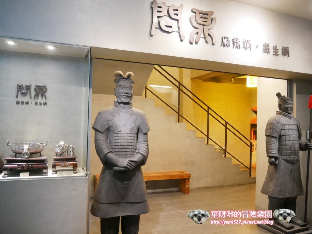 問鼎 ‧ 皇上吉祥 宮廷火鍋-忠孝店