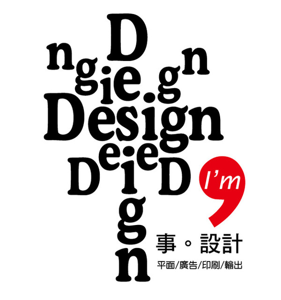 design-logo