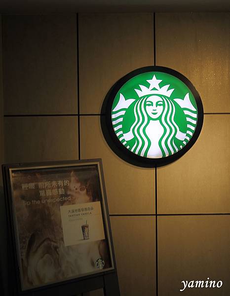 Starbucks101_01.jpg Starbucks101_01.jpg