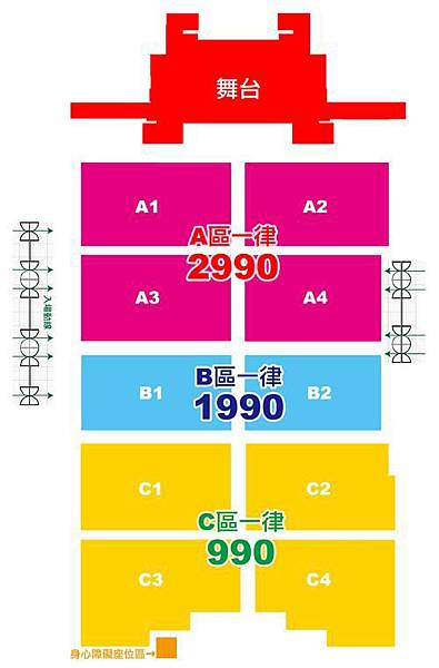 tvxq_seat1.jpg