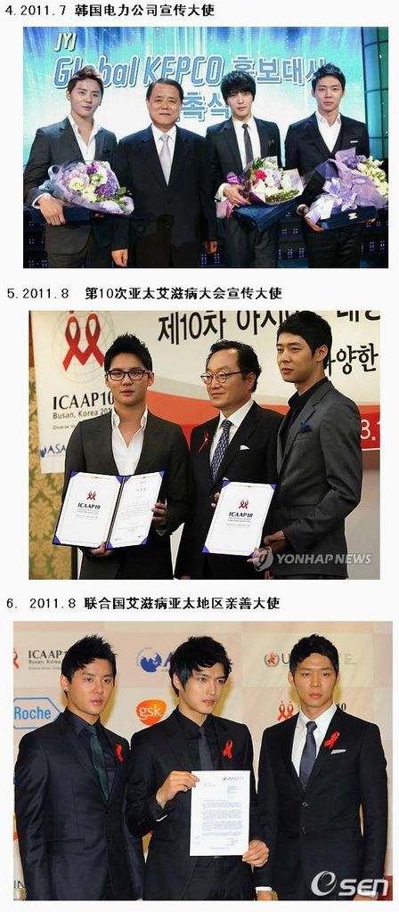 JYJ1115.JPG