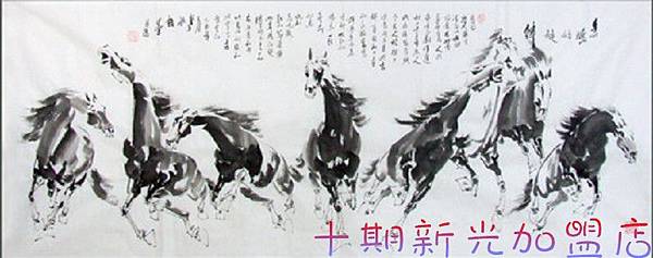 馬01